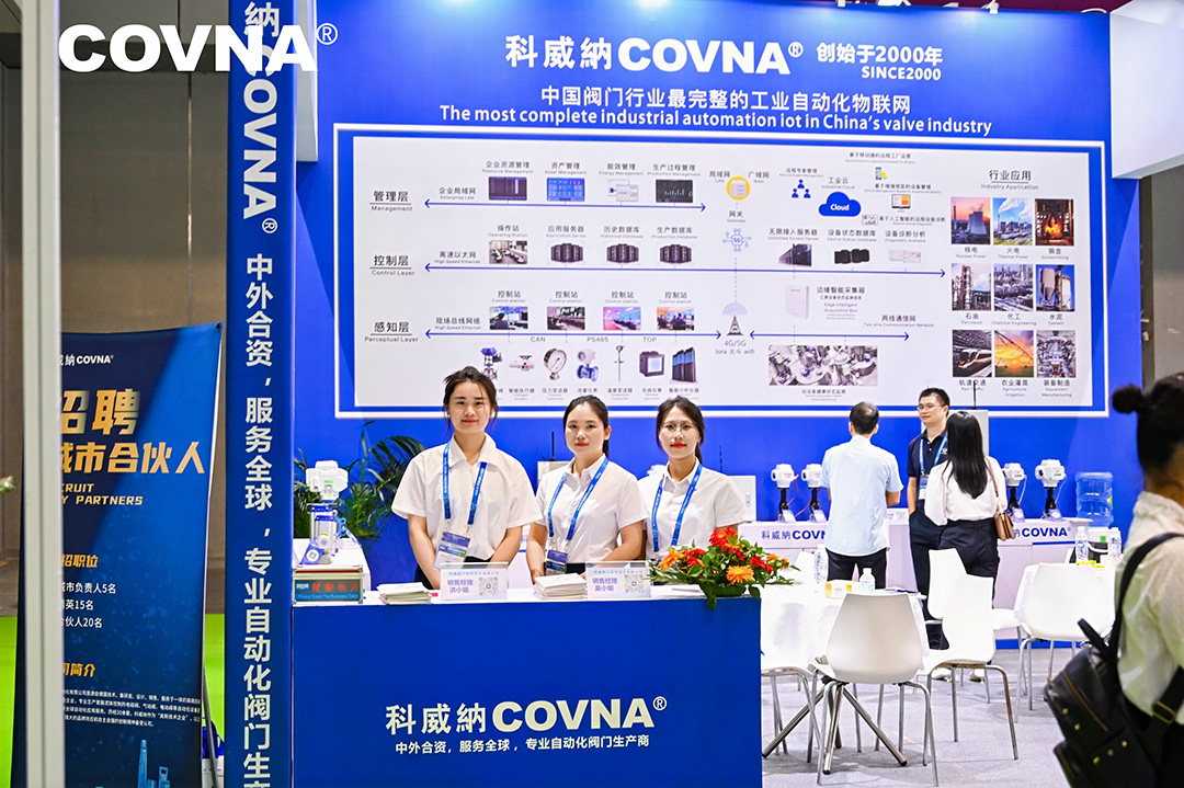 物聯(lián)智控，賦能環(huán)保未來——科威納COVNA亮相中國環(huán)博會深圳展