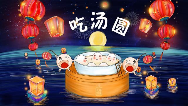 【元宵佳節(jié)】科威納COVNA祝大家元宵佳節(jié)，人月兩團(tuán)圓