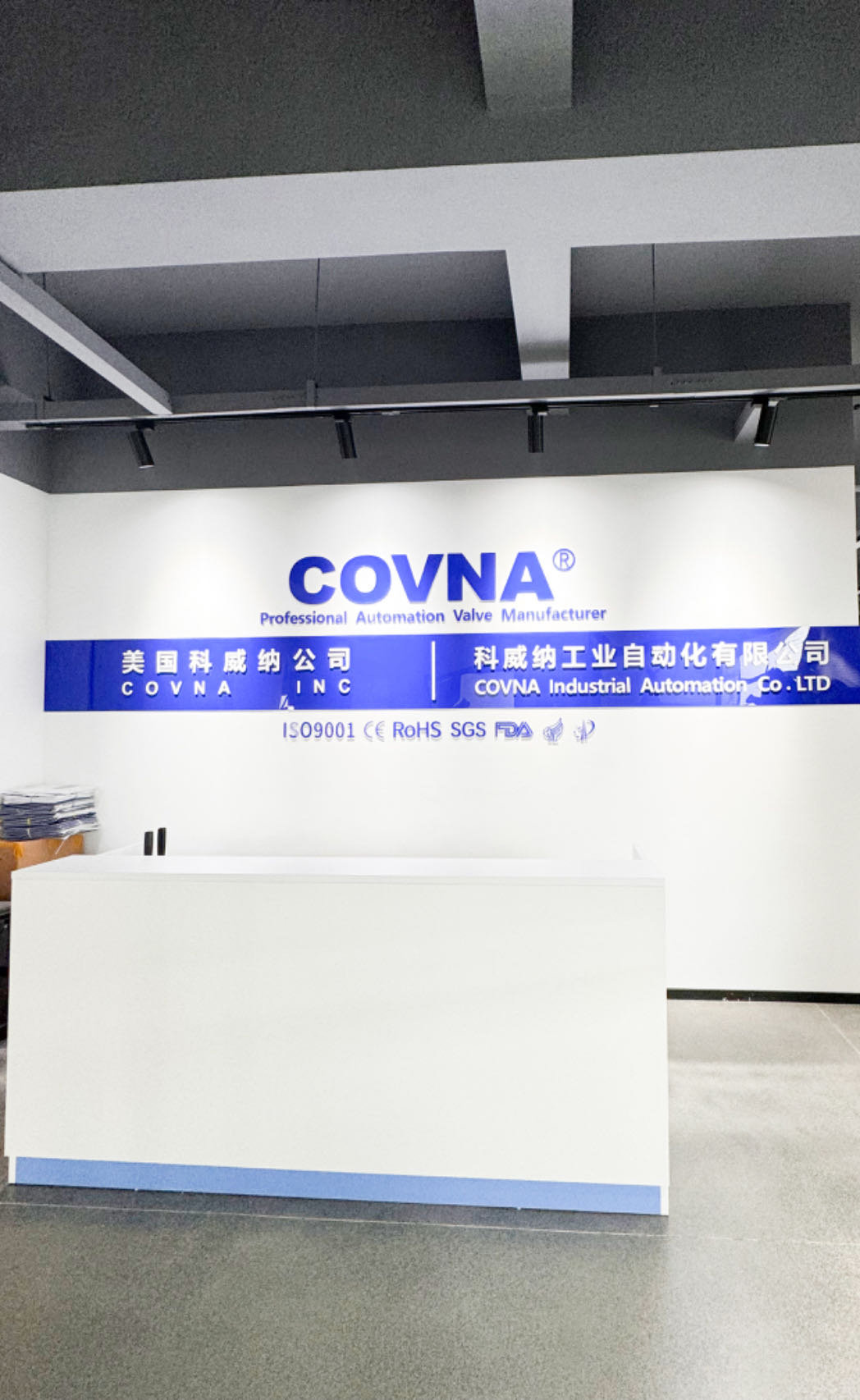 COVNA科威納：獨立研發(fā)技術中心，是自動化解決方案的創(chuàng)新動力源與產(chǎn)品質量保證